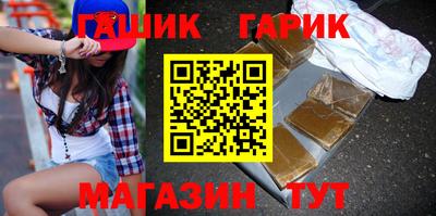мет Рыбинск