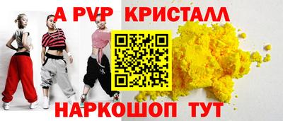 мефедрон VHQ Рузаевка