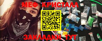 мефедрон VHQ Рузаевка