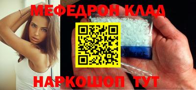 мет Рыбинск