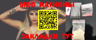 мефедрон VHQ Рузаевка