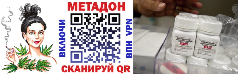 где купить наркоту  блэк спрут рабочий сайт  МЕТАДОН VHQ  Симферополь 