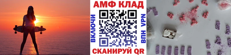 как найти закладки Симферополь Метамфетамин Декстрометамфетамин 99.9%