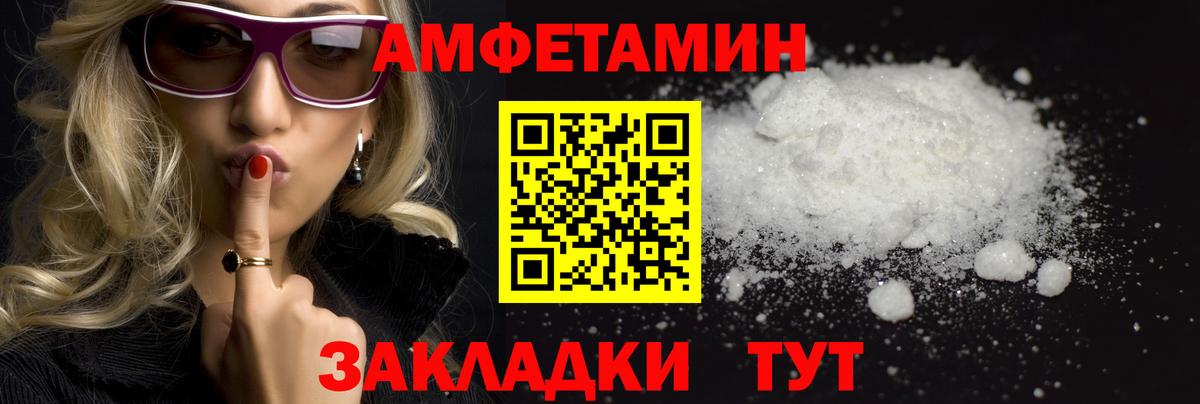 Симферополь  МЕТАМФЕТАМИН Methamphetamine  Вход с VPN 