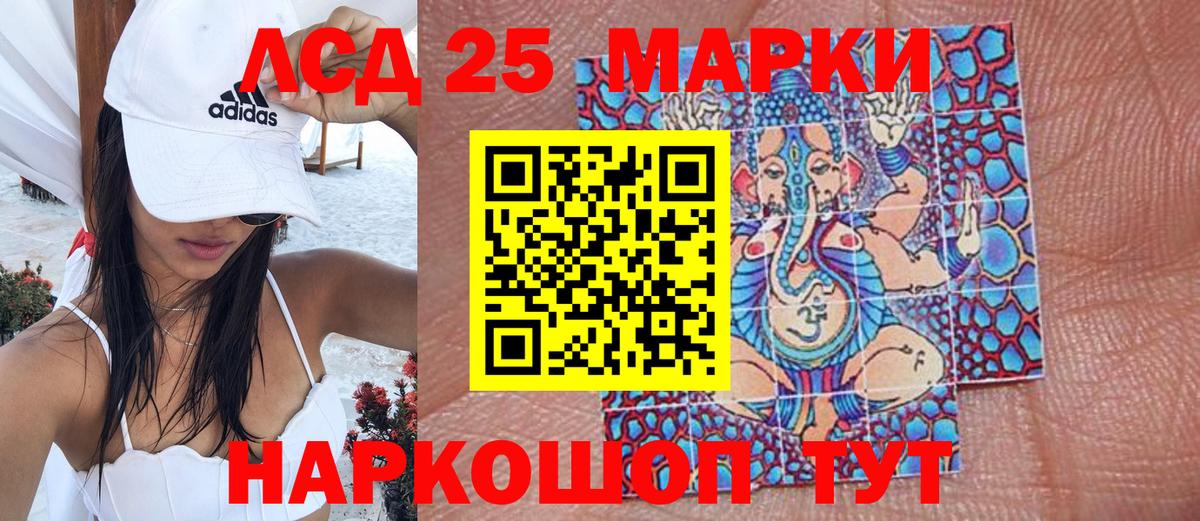 Марки 25I-NBOMe  Вход с VPN  Симферополь  Марки NBOMe 1,8мг  Марки NBOMe 1,8мг 
