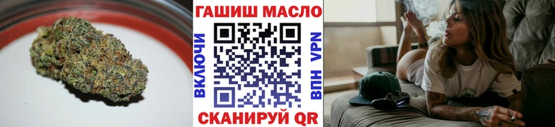 ТГК вейп с тгк  площадка как зайти  Симферополь  купить  