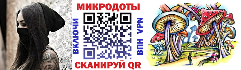 что такое   Симферополь  Галлюциногенные грибы MAGIC MUSHROOMS 