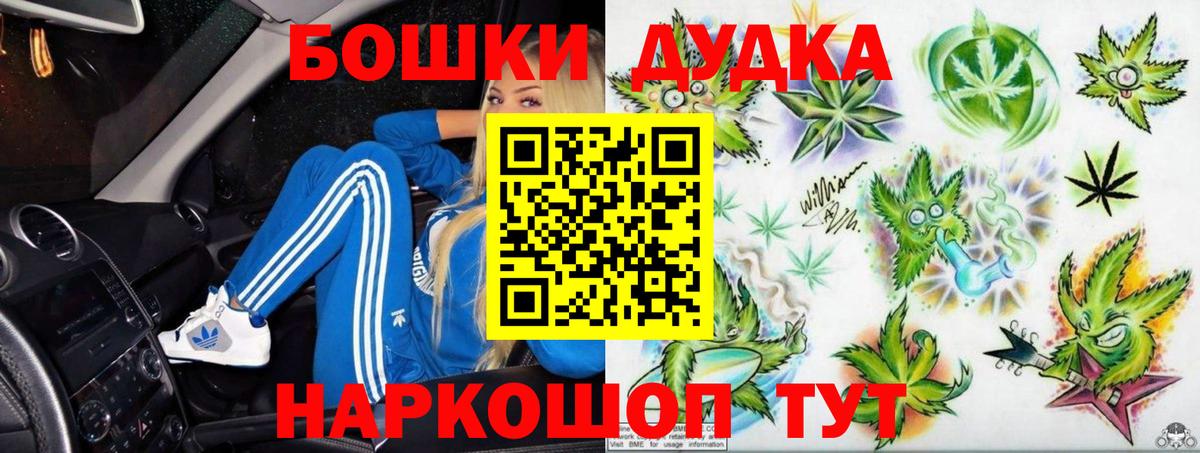 Шишки марихуана семена  Шишки марихуана ГИДРОПОН  Вход с VPN  Симферополь 