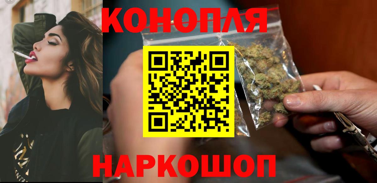 Каннабис марихуана Симферополь